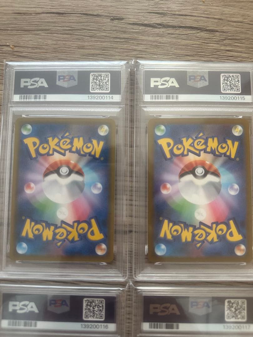 PSA10 ピカチュウVMAX 25th ANNIVERSARY GOLDEN