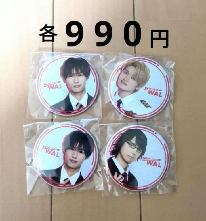 猫のひたいほどワイド 感謝祭 グッズ ④