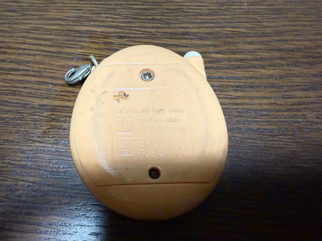 【平成レトロ】たまごっちプラス祝ケータイかいツー! 超じんせーエンジョイ！