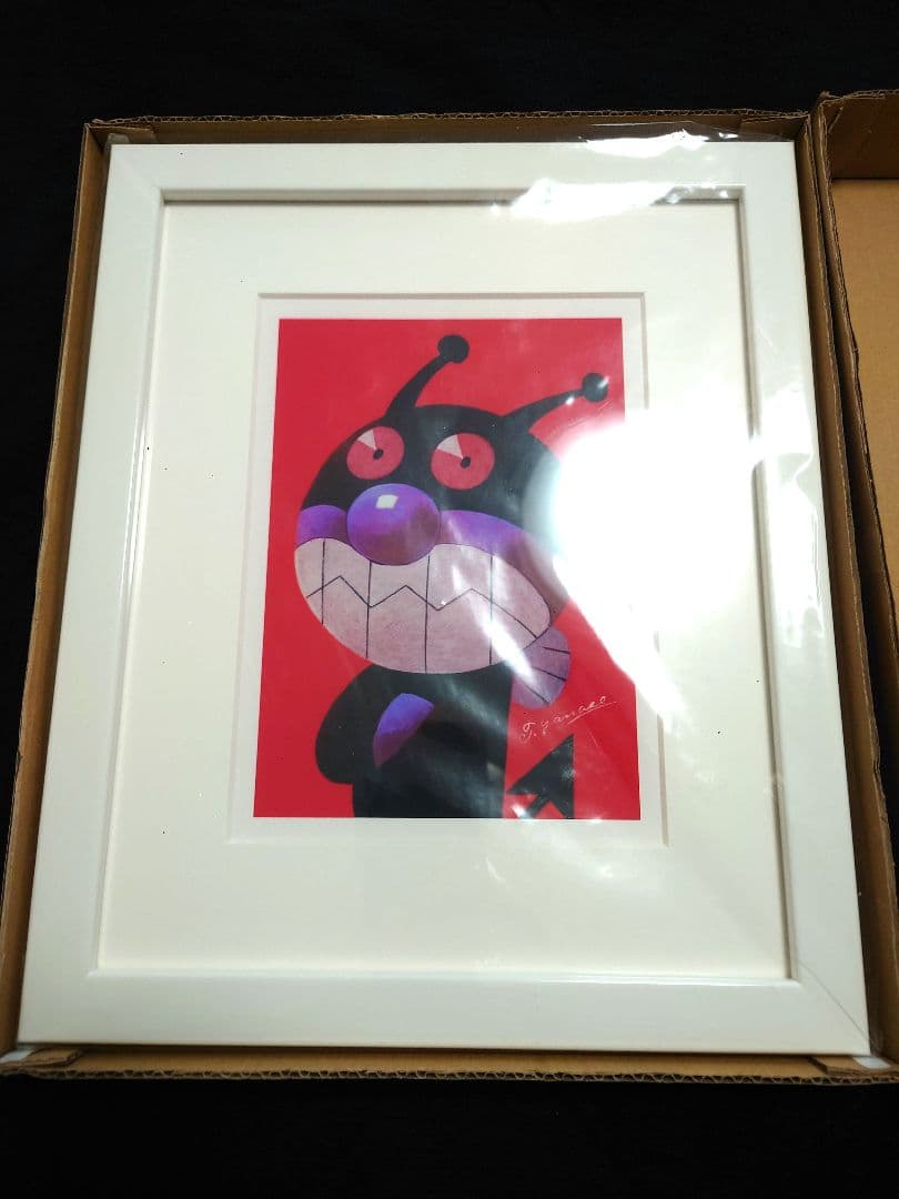 ばいきんまん　アンパンマン　ジクリー版画　アート　オフィシャルショップ限定品