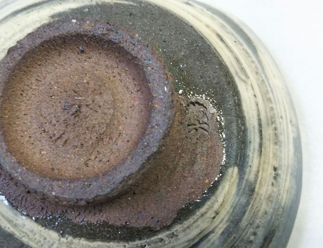 茶道具 懐石 刷毛目小鉢 菓子器 清水焼 京焼 4代 真清水蔵六