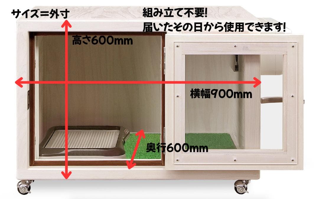 新品未使用｜防音ケージ｜小型犬向け｜キャスター付き｜ヒノキ材｜001