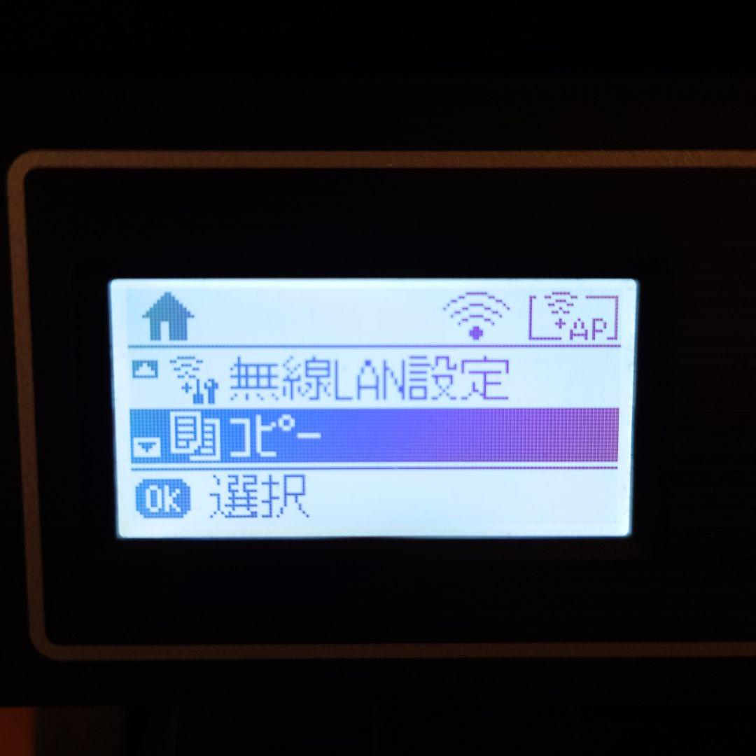 【インク付】EPSON EW-M660FT インクジェットプリンター 無線LAN