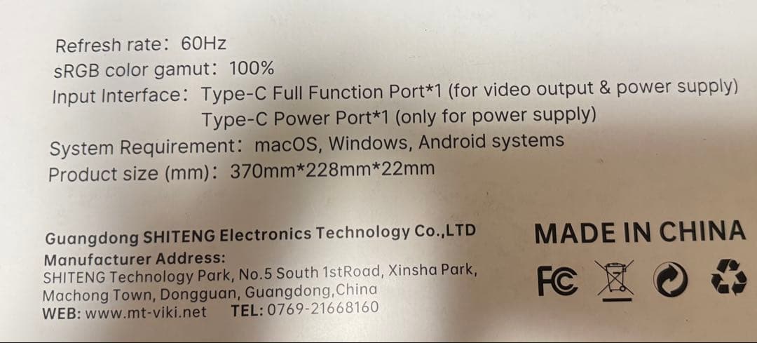 MT-VIKI 15.6インチトリプルモニター 本体