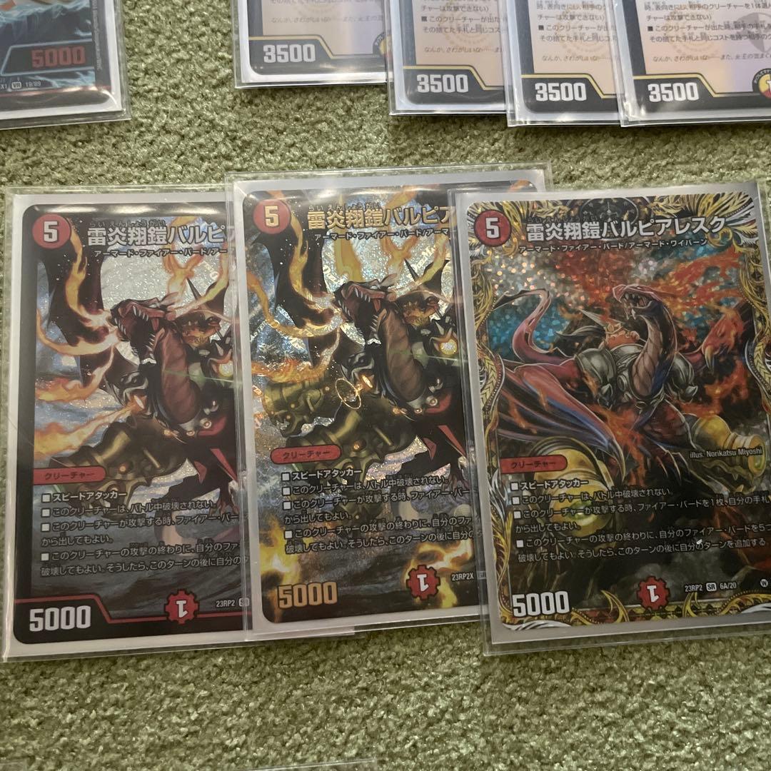 デュエルマスターズカードセットファイヤーバードデッキ