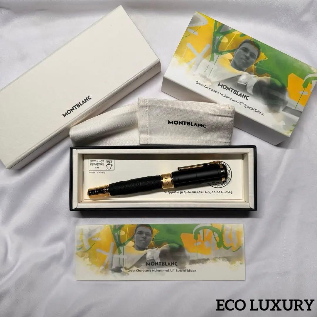 MONTBLANC　モンブラン モハメドアリ 限定 特別モデル ボールペン