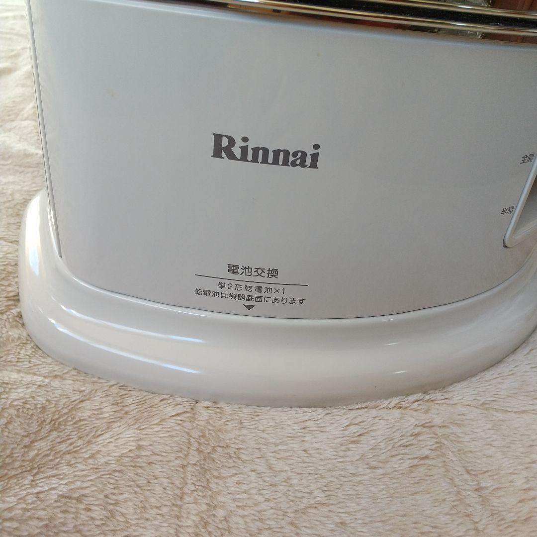 ●リンナイ ガス赤外線ストーブ R-852PMSⅢ（C）