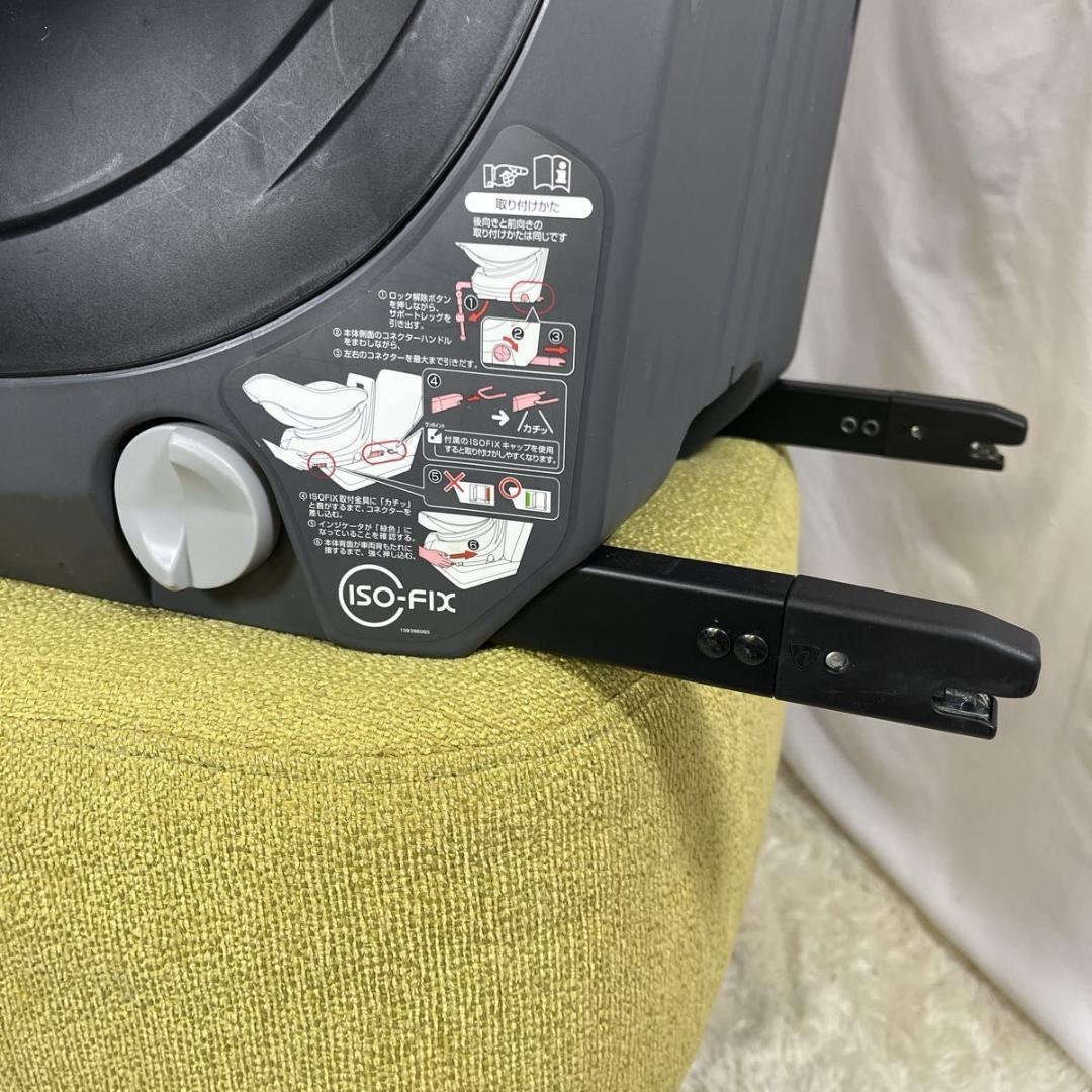 ☆人気☆ コンビ クルムーヴスマート エッグショック JJ－600 ISOFIX