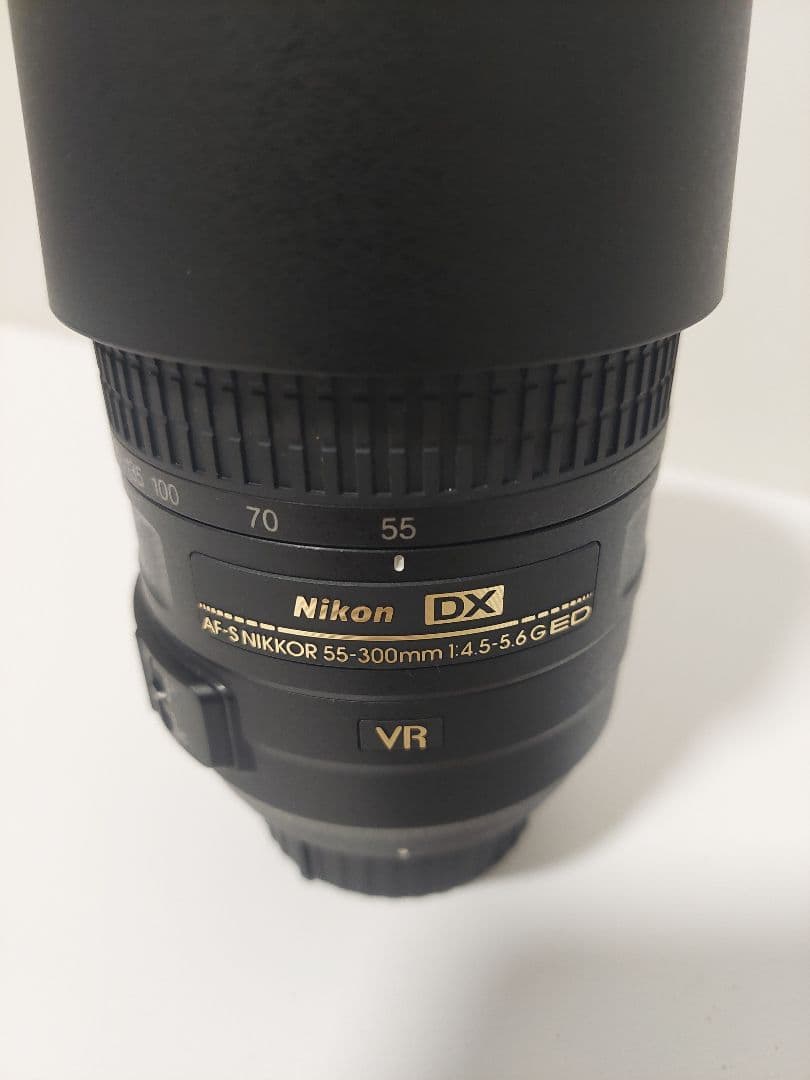 Nikon ニコン AF-S DX 55-300mm 4.5-5.6G VR