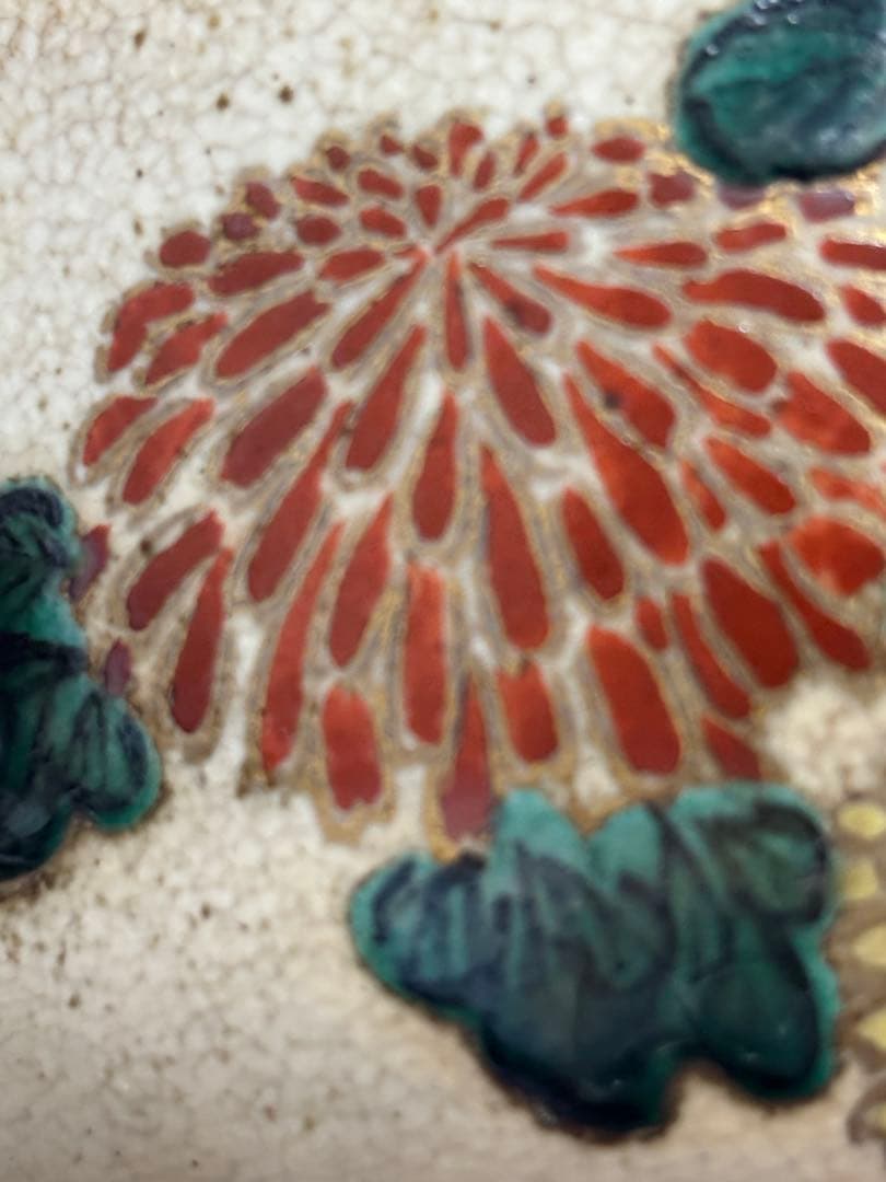 茶道具　抹茶碗　萬古窯　加賀瑞山　多色菊花模様の茶碗　金彩　貫入