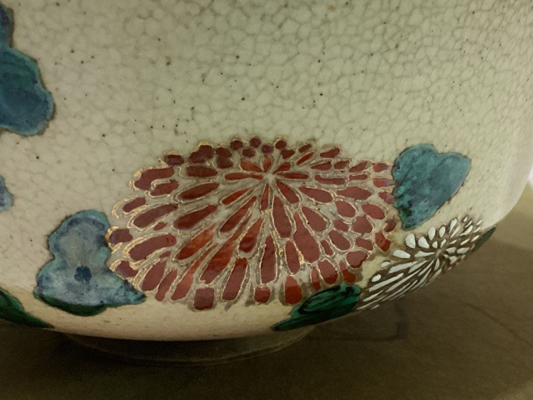 茶道具　抹茶碗　萬古窯　加賀瑞山　多色菊花模様の茶碗　金彩　貫入