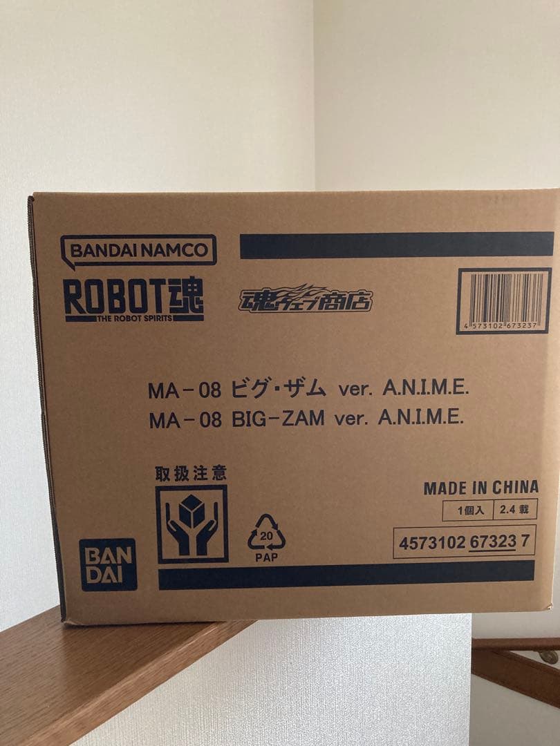 オ*ー様 新品未開封　BANDAI NAMCO MA-08 ビグ・ザム ROBO