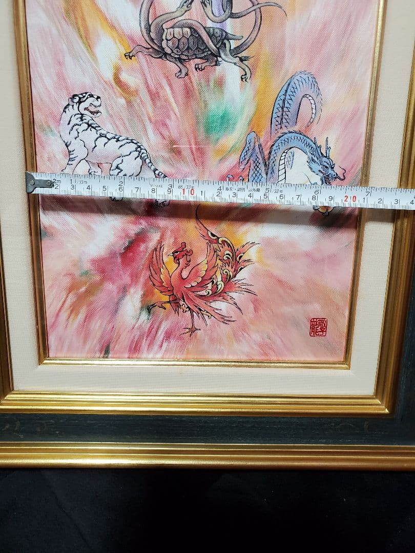 絵画 龍 敬子