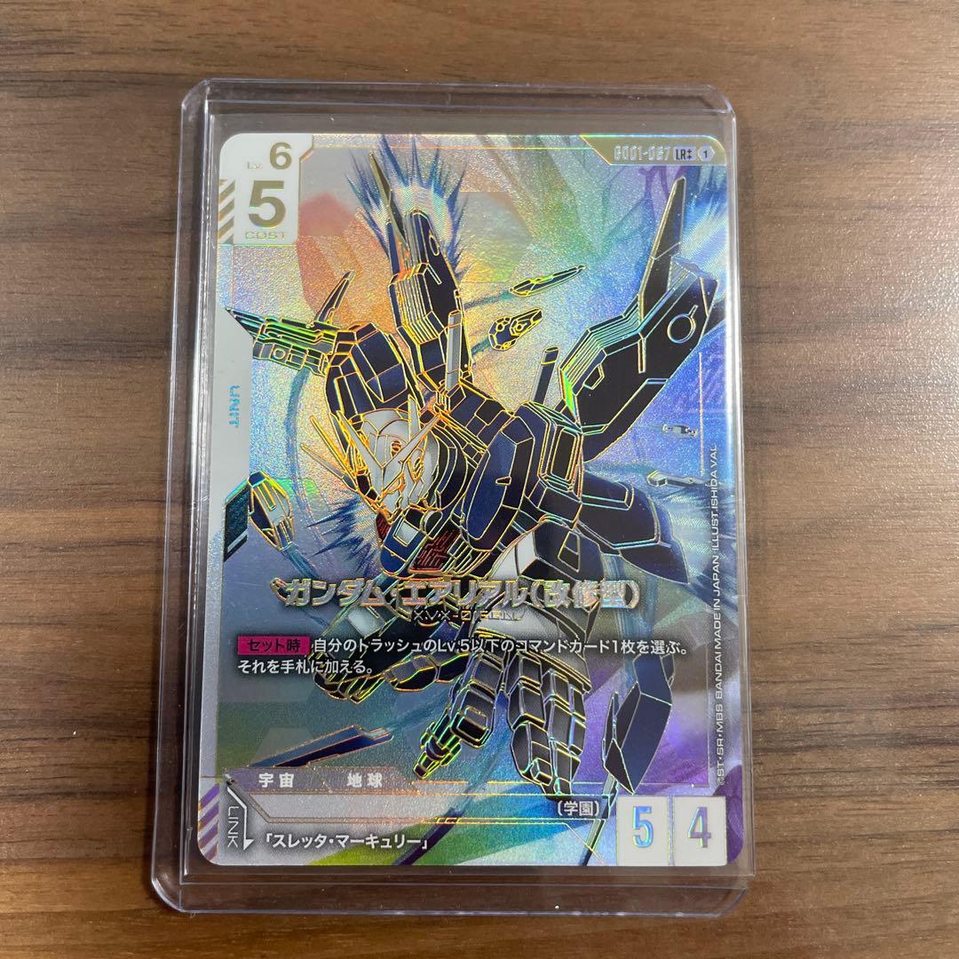 ガンダム・エアリアル(改修型)　LR++