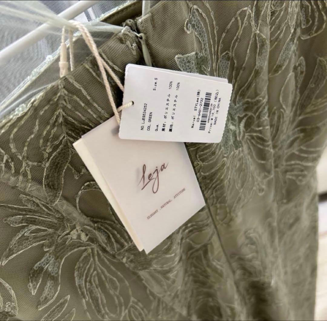 新品タグ付き【LEJA】チュールオフショルダー花柄Iラインドレスワンピース