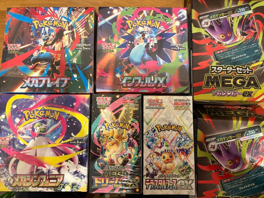 ポケモンカードBOXシュリンク有り