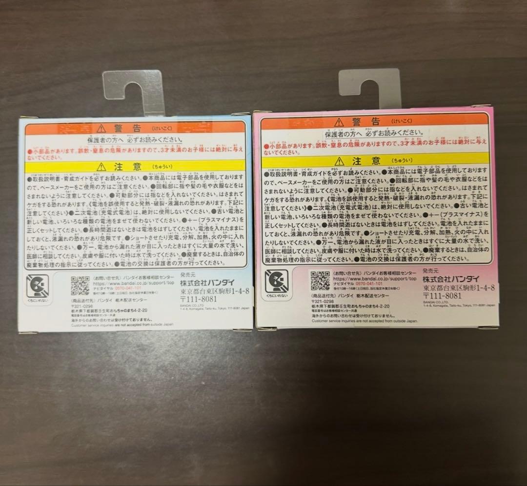 たまごっちパラダイス ブルーウォーター、ピンクランド 2種セット