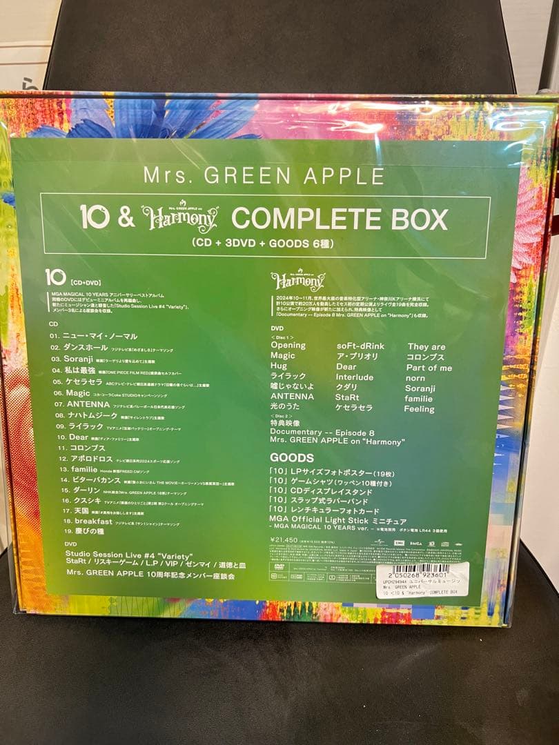 新品　Mrs. GREEN APPLE コンプリートボックス