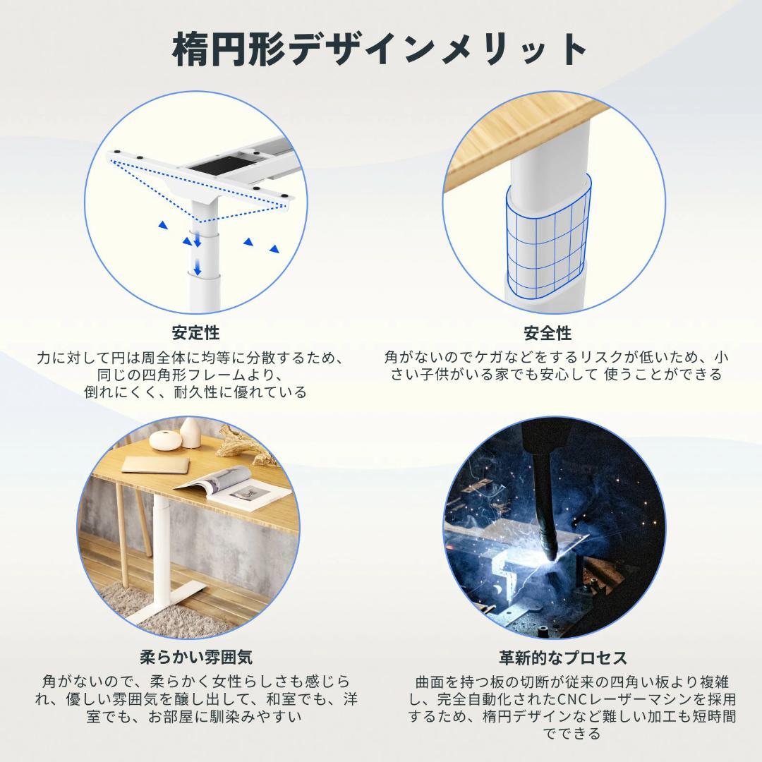 【FlexiSpot E8】電動昇降デスク ブラック PCデスク 高級 昇降式