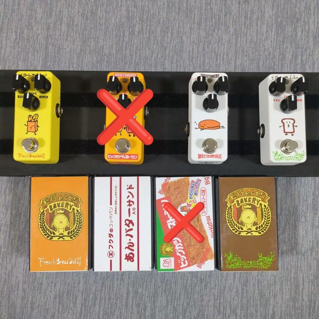 【新品同様】Effects Bakery ギターエフェクター ボードセット
