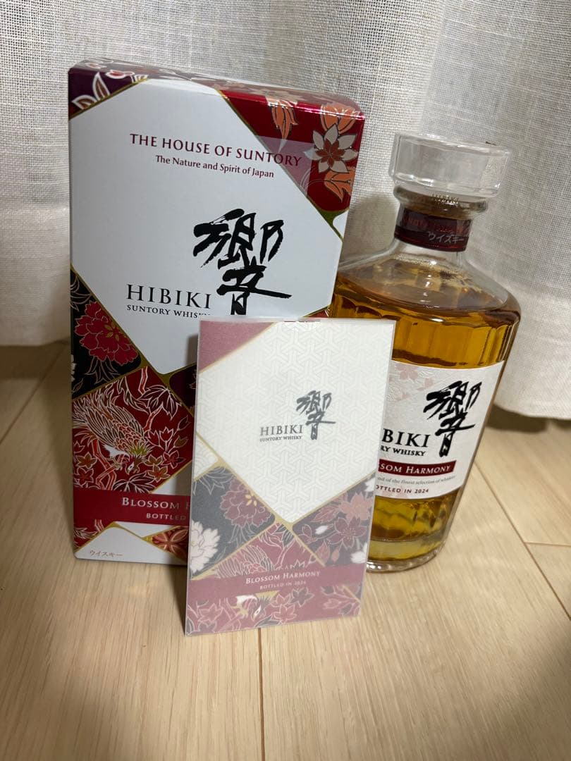 響　2023 2024 2本セット　高島屋購入品　バラ売り可