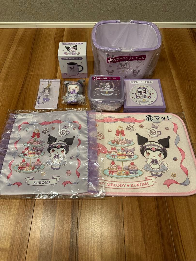 サンリオ 当たりくじ クロミまとめ 8点セット