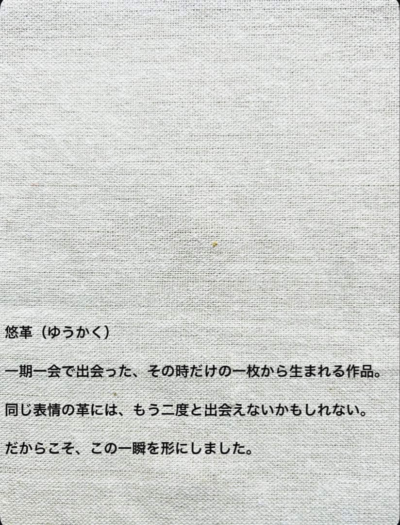 本革 長財布 馬蝋革 翠華｜ラウンドファスナー 悠革シリーズ
