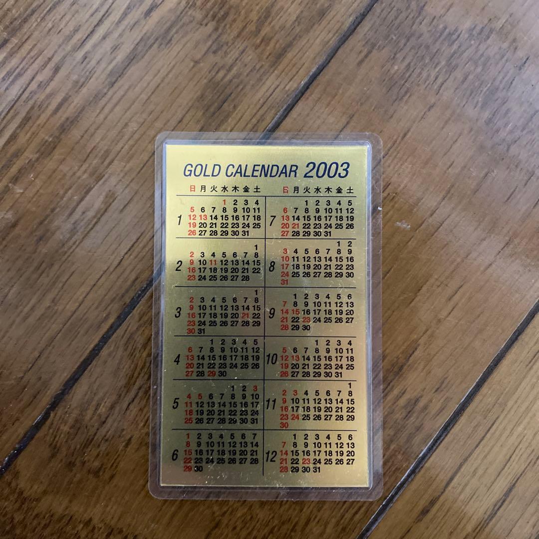 三菱マテリアル製　カレンダー