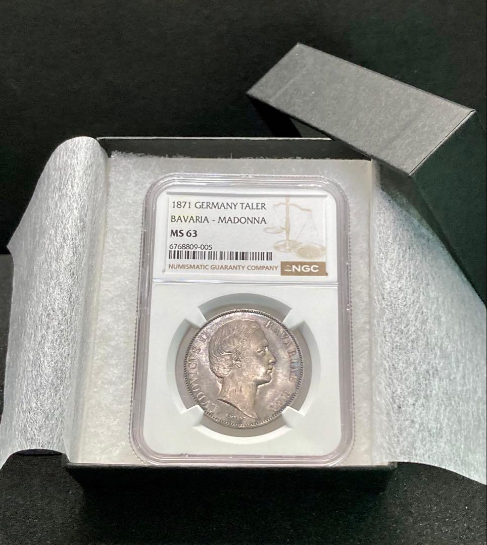 【NGC MS63】1871年ドイツ バイエルン ルートヴィヒ2世 ターラー銀貨