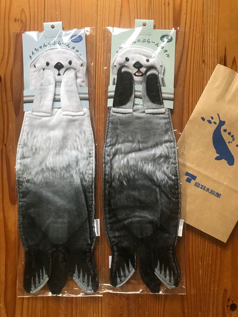 鳥羽水族館　おなかをなでなで　ラッコのぶらーんタオル　メイ＋キラ　フェリシモ