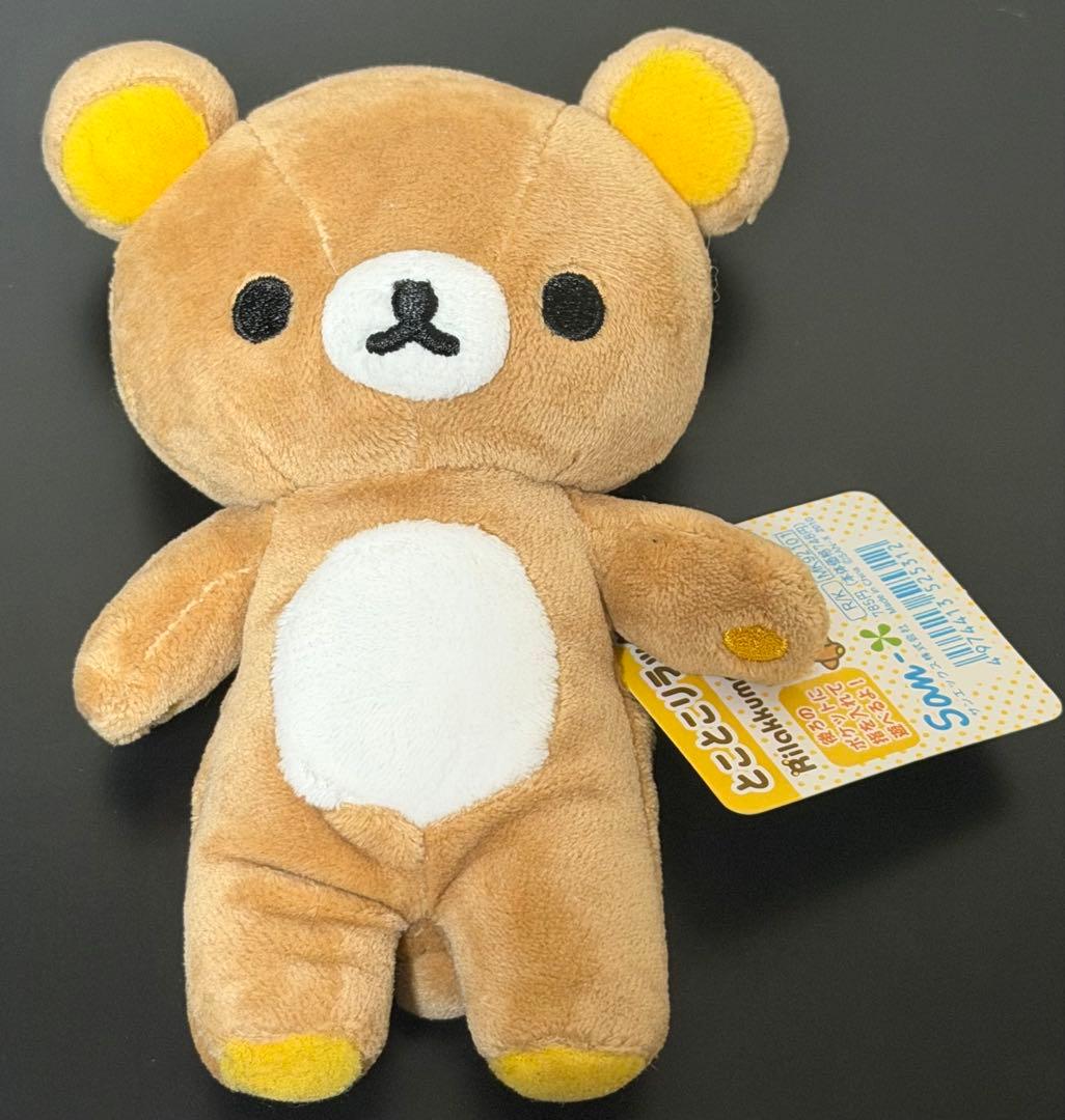 とことこリラックマ　ぬいぐるみ　2010