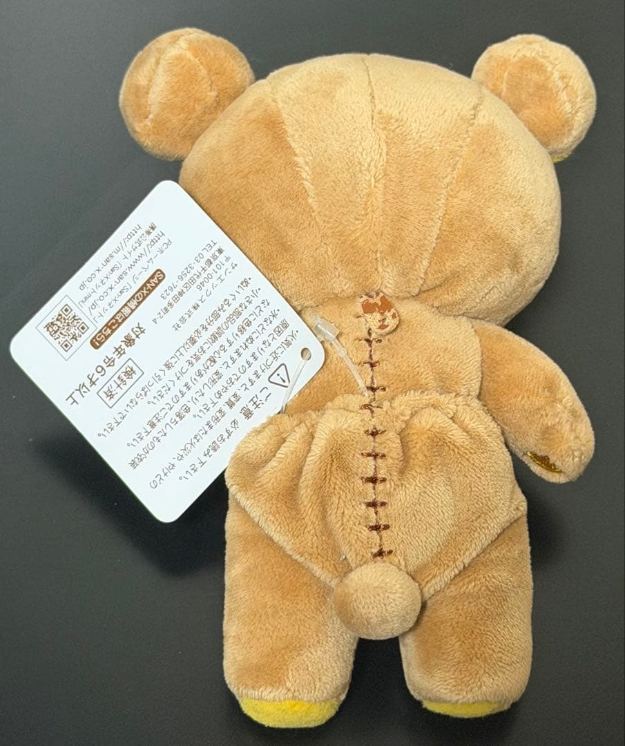 とことこリラックマ　ぬいぐるみ　2010