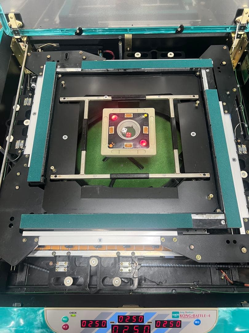 全自動麻雀卓　アモス