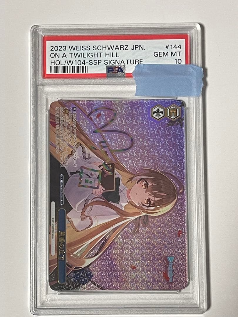 み*き様 ヴァイスシュヴァルツ　ホロライブ 黄昏の丘で　七詩ムメイSSP PSA