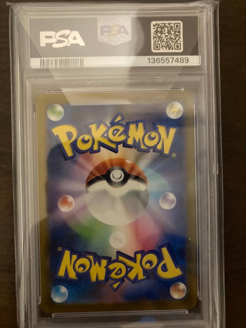 【PSA10】ミュウツー AR