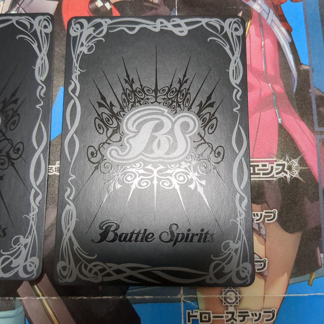 バトスピ ストライクフリーダムガンダム 3枚 オーブ その他 パーツ