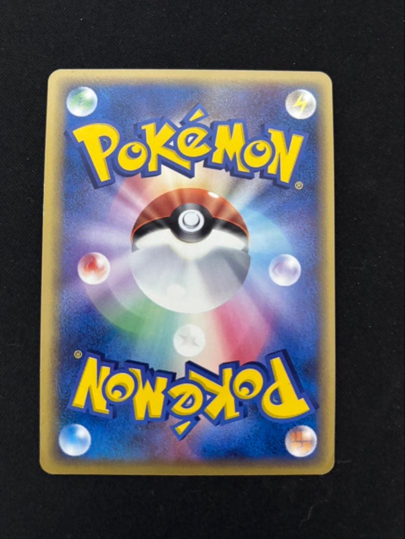 エーフィ δ ★ 拡張パック ホロンの研究塔 049/086