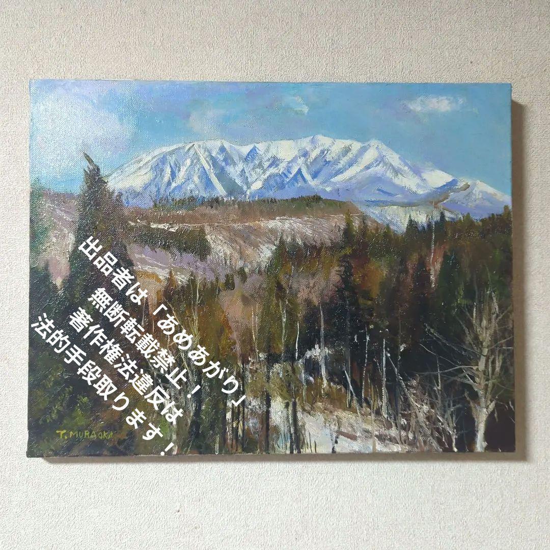 F6号油彩画（額縁なし)No.56