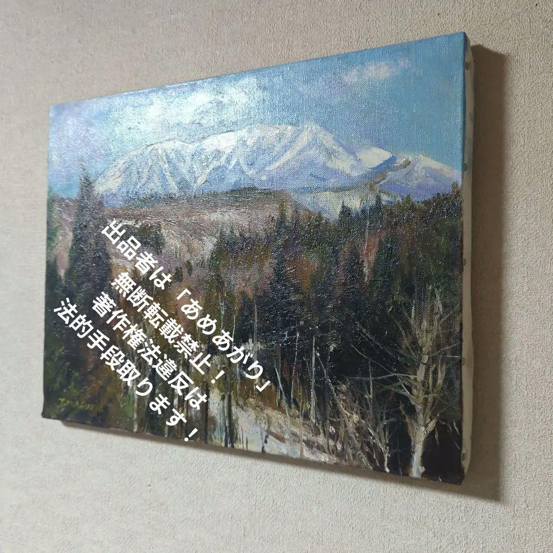 F6号油彩画（額縁なし)No.56