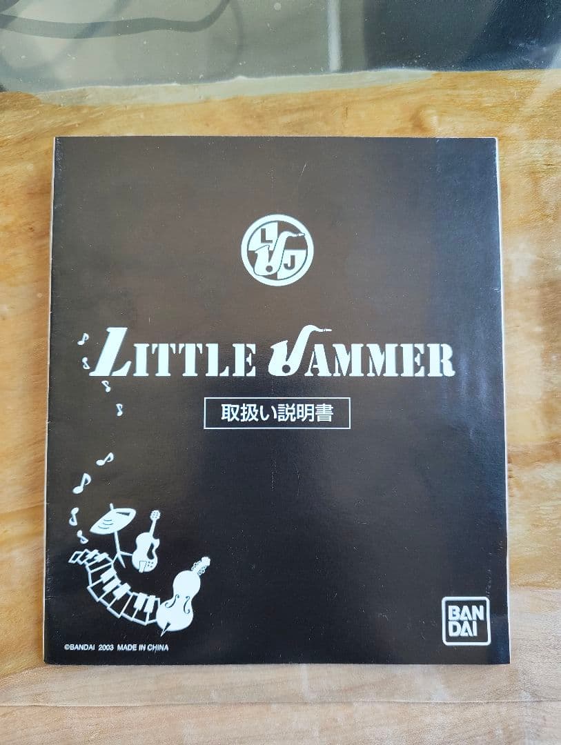 ま*ぶ様 【激レア！】初代 Little Jammer