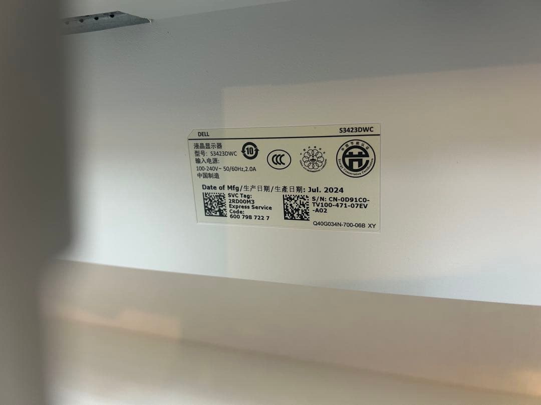 izabera　DELL 34インチ 曲面USB-Cモニター