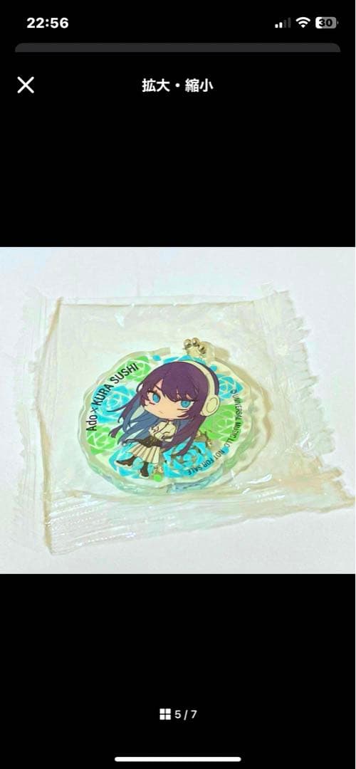 【新品】Ado コラボグッズ ポスター クリアファイル おまけ マスキングテープ