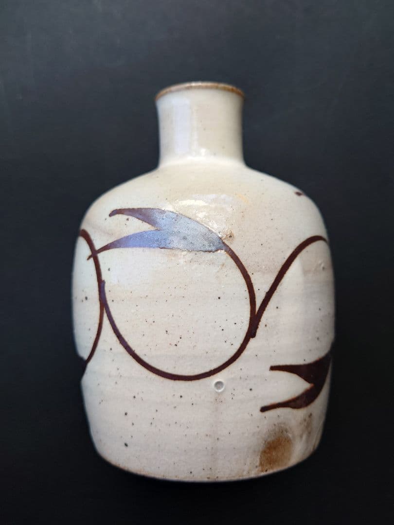 人間国宝　第十二代中里太郎右衛門　無庵　絵唐津鉄絵　砧　酒器　窯傷　箱無し