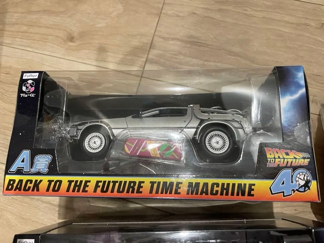 バック・トゥ・ザ・フューチャー フューリーくじ