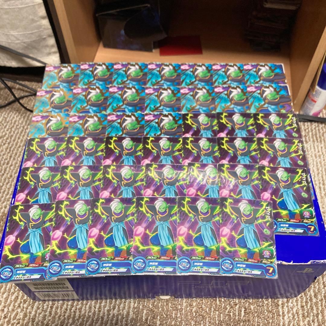 ドラゴンボール　ザマス