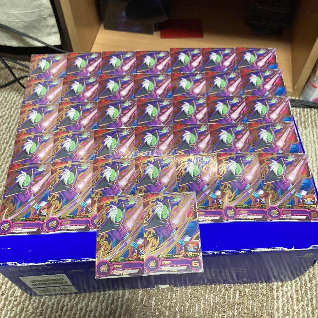 ドラゴンボール　ザマス