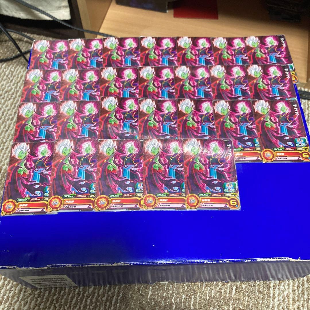 ドラゴンボール　ザマス