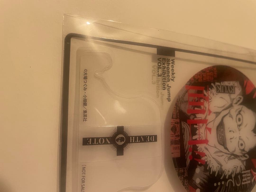 ジャンプ展 来場者記念証 ファン感謝 DEATHNOTE デスノート リューク