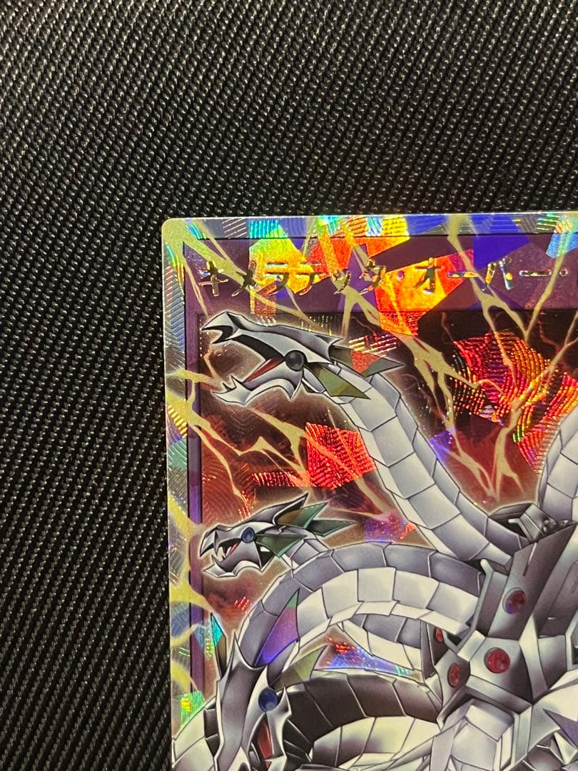 遊戯王　ラッシュデュエル　キメラテックオーバードラゴン　オーバーラッシュレア