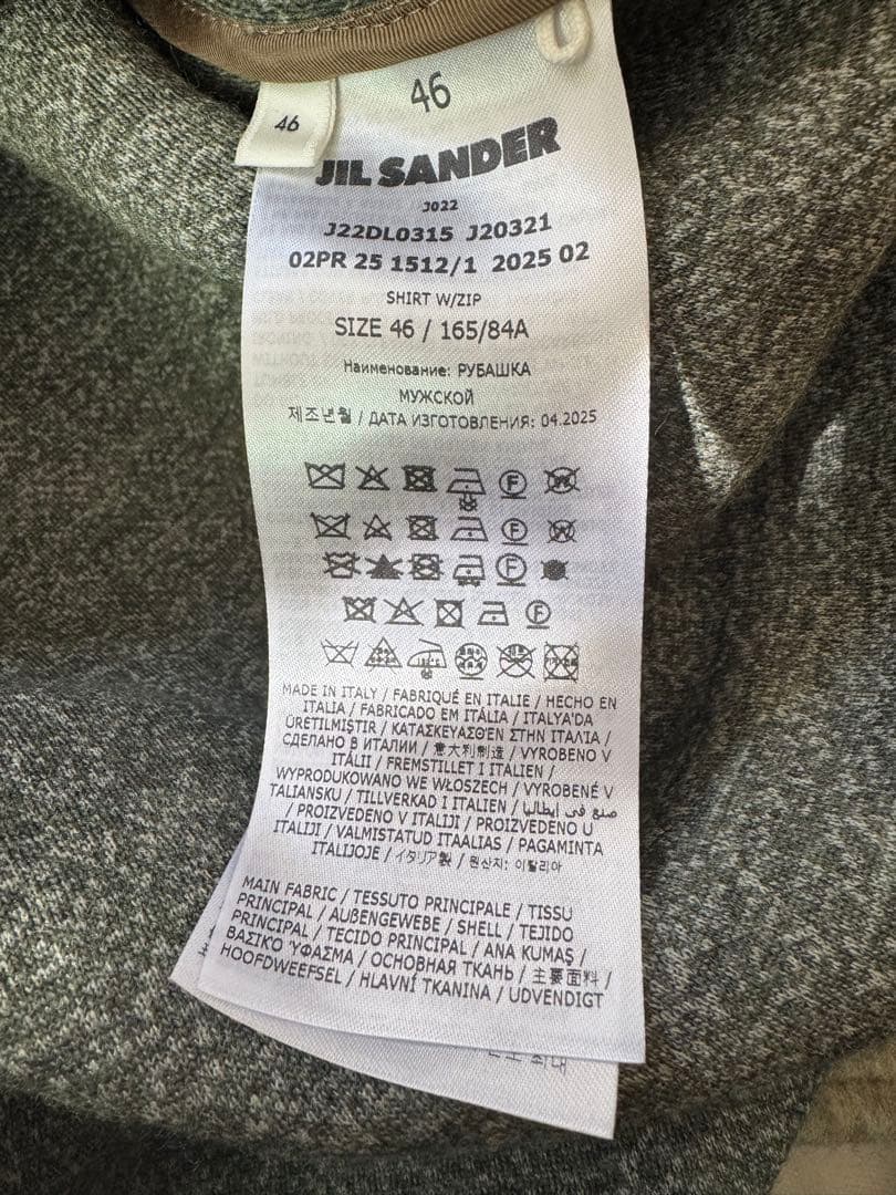 1/10（土）終了予定 JIL SANDER 25AW ZIP SHIRTS